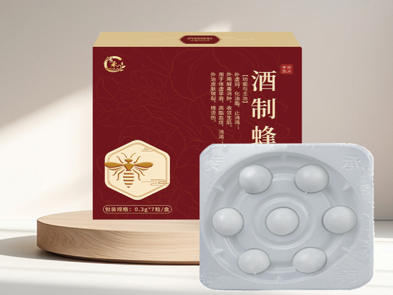 酒制蜂胶.jpg