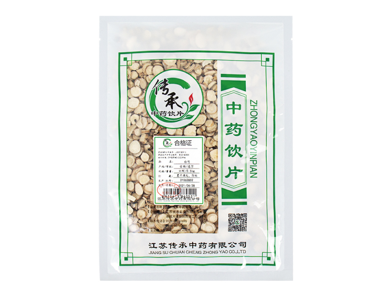 白芍.jpg