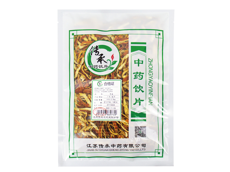 陈皮.jpg