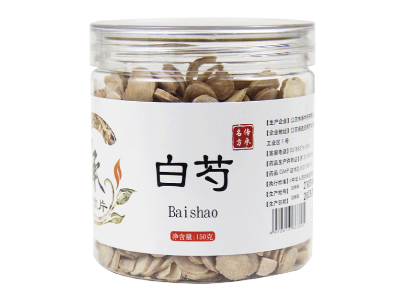 白芍.jpg