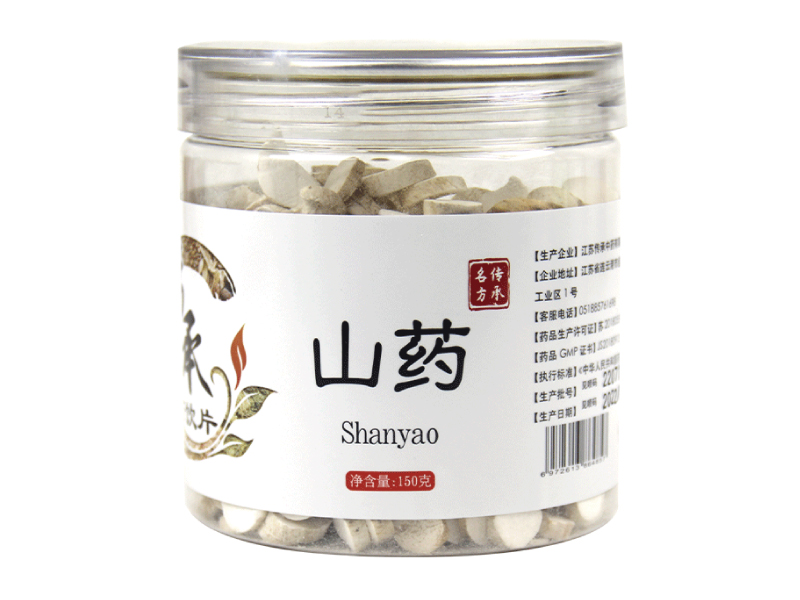 山药.jpg