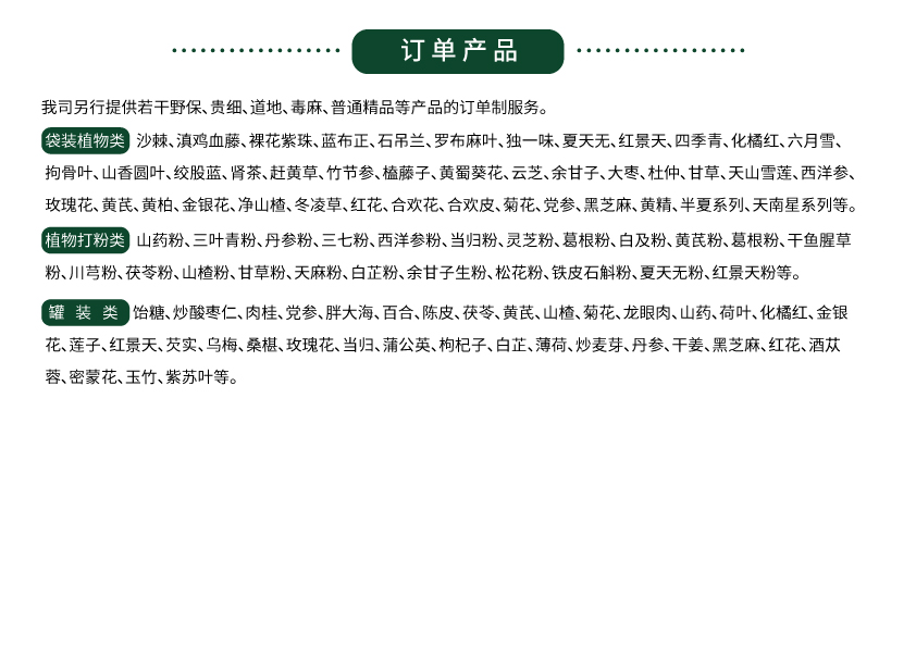 未标题-2.jpg