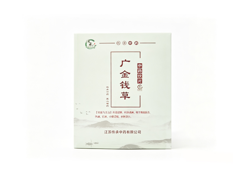 广金钱草.jpg