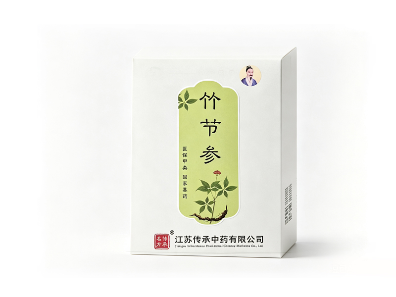 竹节参.jpg